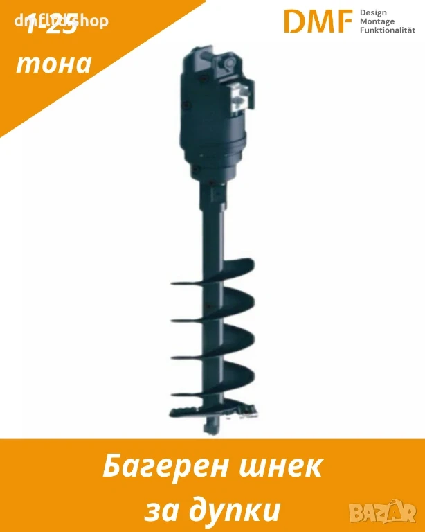 Допълнително оборудване Друг вид Оборудване за багери (1 90 т) | Отстъпки за дилари - изображение 9