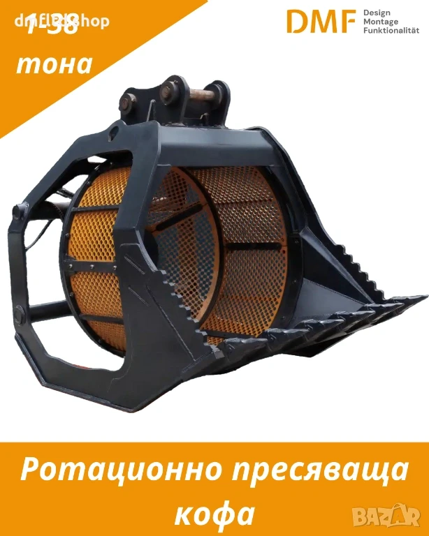 Допълнително оборудване Друг вид Оборудване за багери (1 90 т) | Отстъпки за дилари - изображение 10