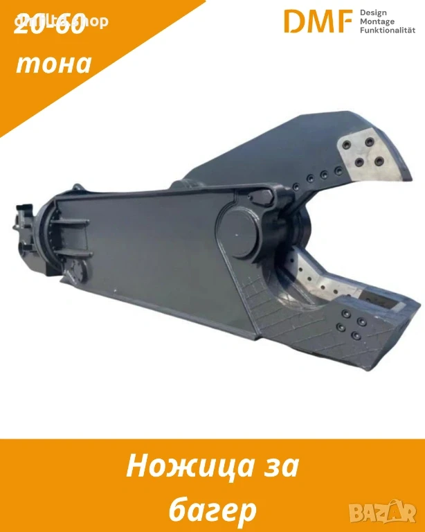 Допълнително оборудване Друг вид Оборудване за багери (1 90 т) | Отстъпки за дилари - изображение 2