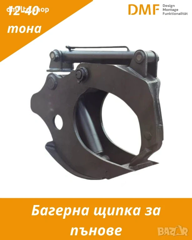 Допълнително оборудване Друг вид Оборудване за багери (1 90 т) | Отстъпки за дилари - изображение 6