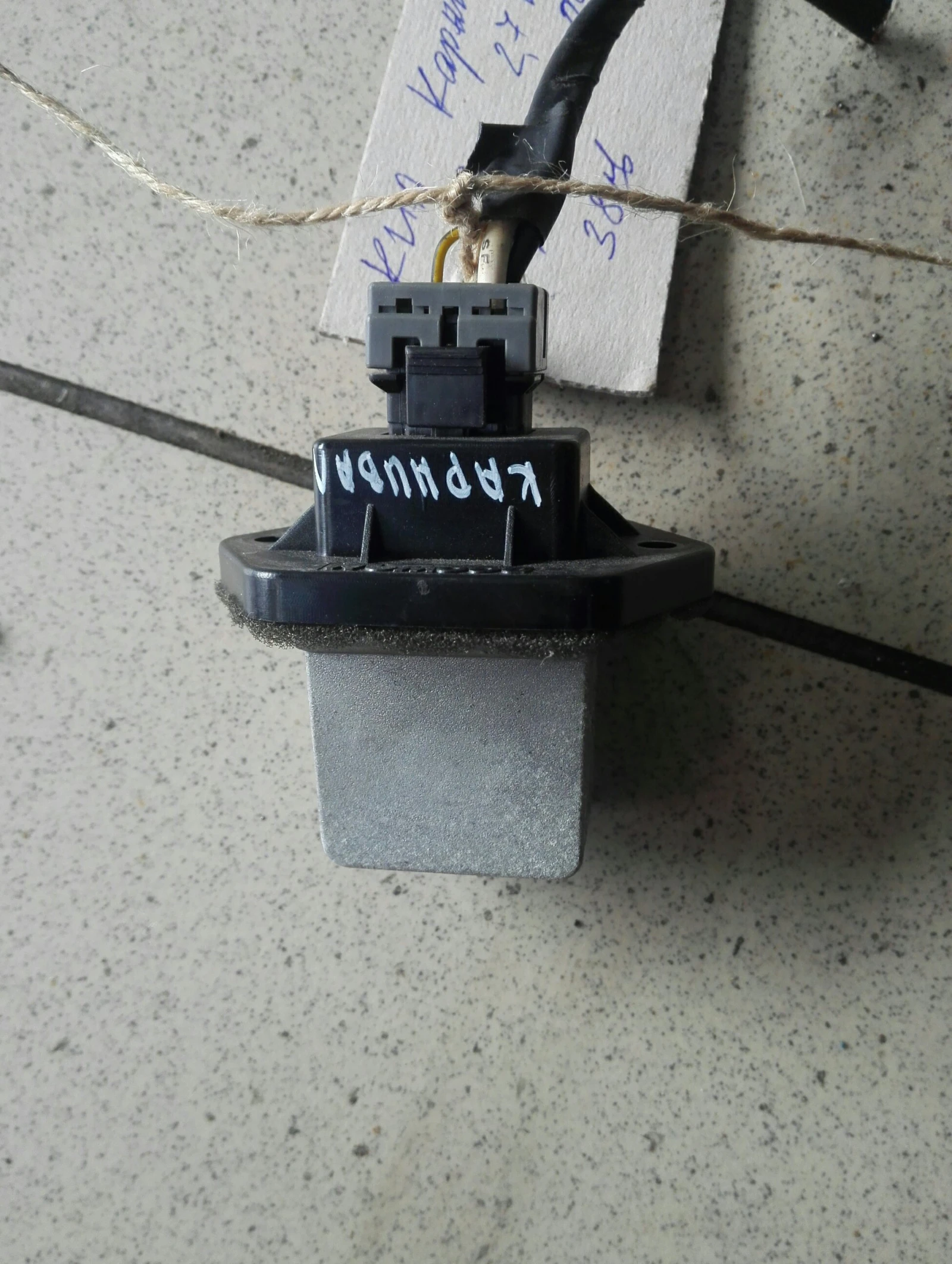 ������� ����� ��� �������� 2.7� | Mobile.bg � ����������� 1