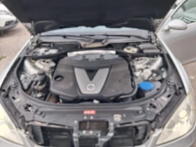 Mercedes-Benz S 320  CDI 235k.c., снимка 16
