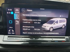 VW Caddy MAXI , снимка 13