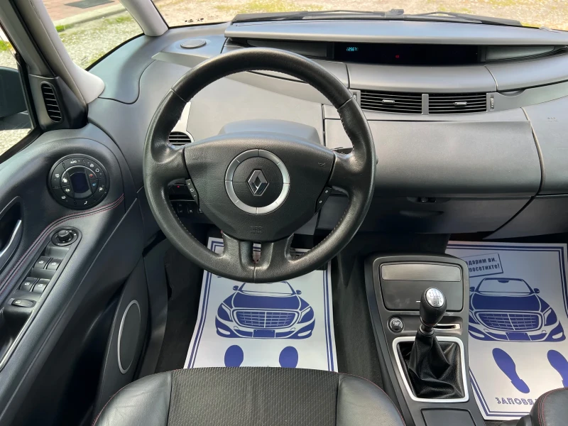 Renault Espace 2.0T* ШВЕЙЦАРИЯ* КОЖА* 7 МЕСТА* , снимка 13 - Автомобили и джипове - 50474272