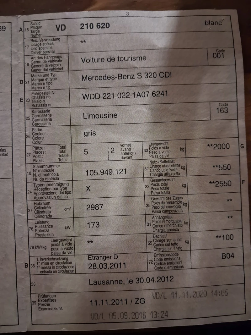 Mercedes-Benz S 320  CDI 235k.c., снимка 17 - Автомобили и джипове - 52325481