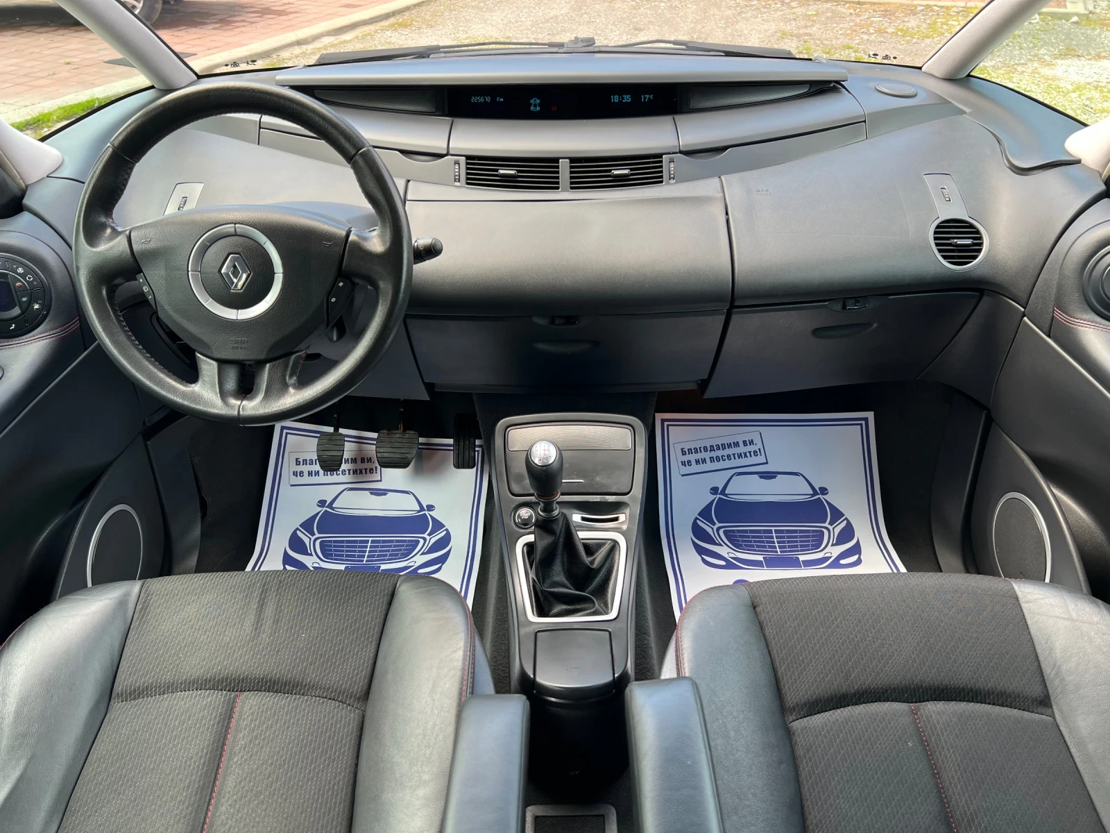 Renault Espace 2.0T* * * 7 *  | Mobile.bg   12