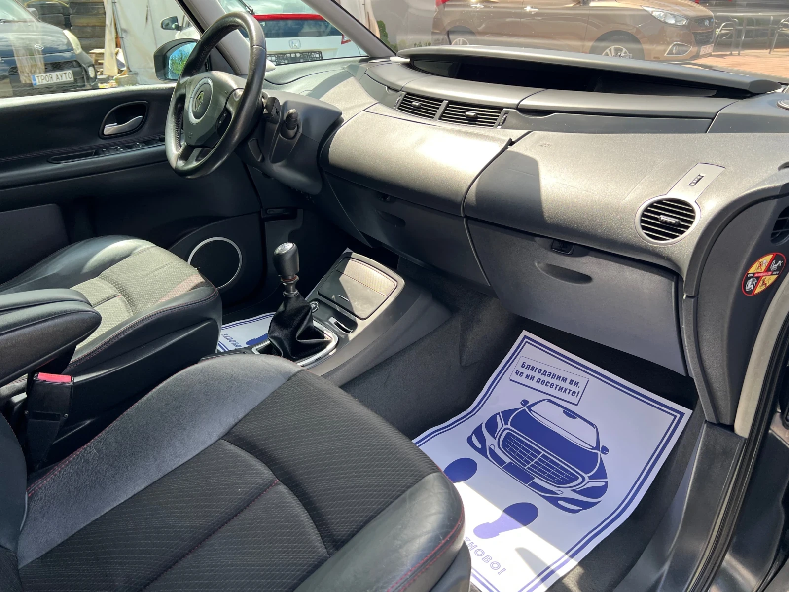 Renault Espace 2.0T* * * 7 *  | Mobile.bg   16