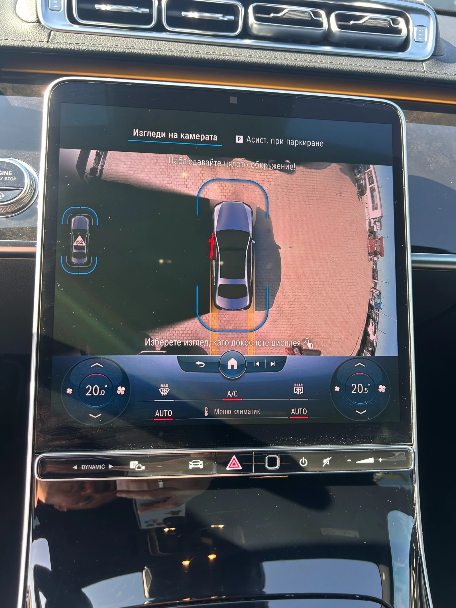 Mercedes-Benz S 400 CDI 4MATIC BRABUS/BURMASTER FULL!!! | Mobile.bg   16