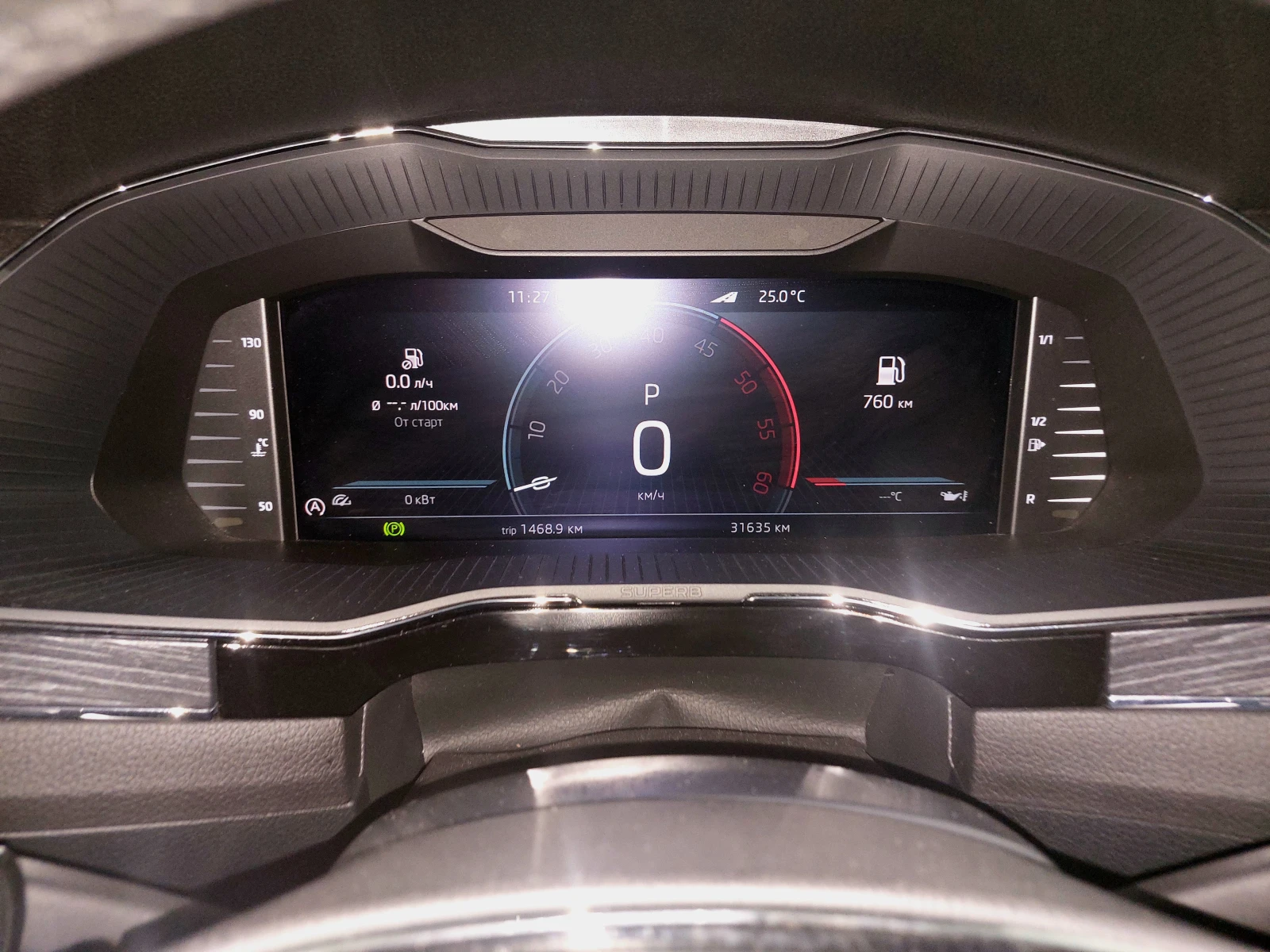 Skoda Superb 2.0TDI DSG7 | Mobile.bg   16