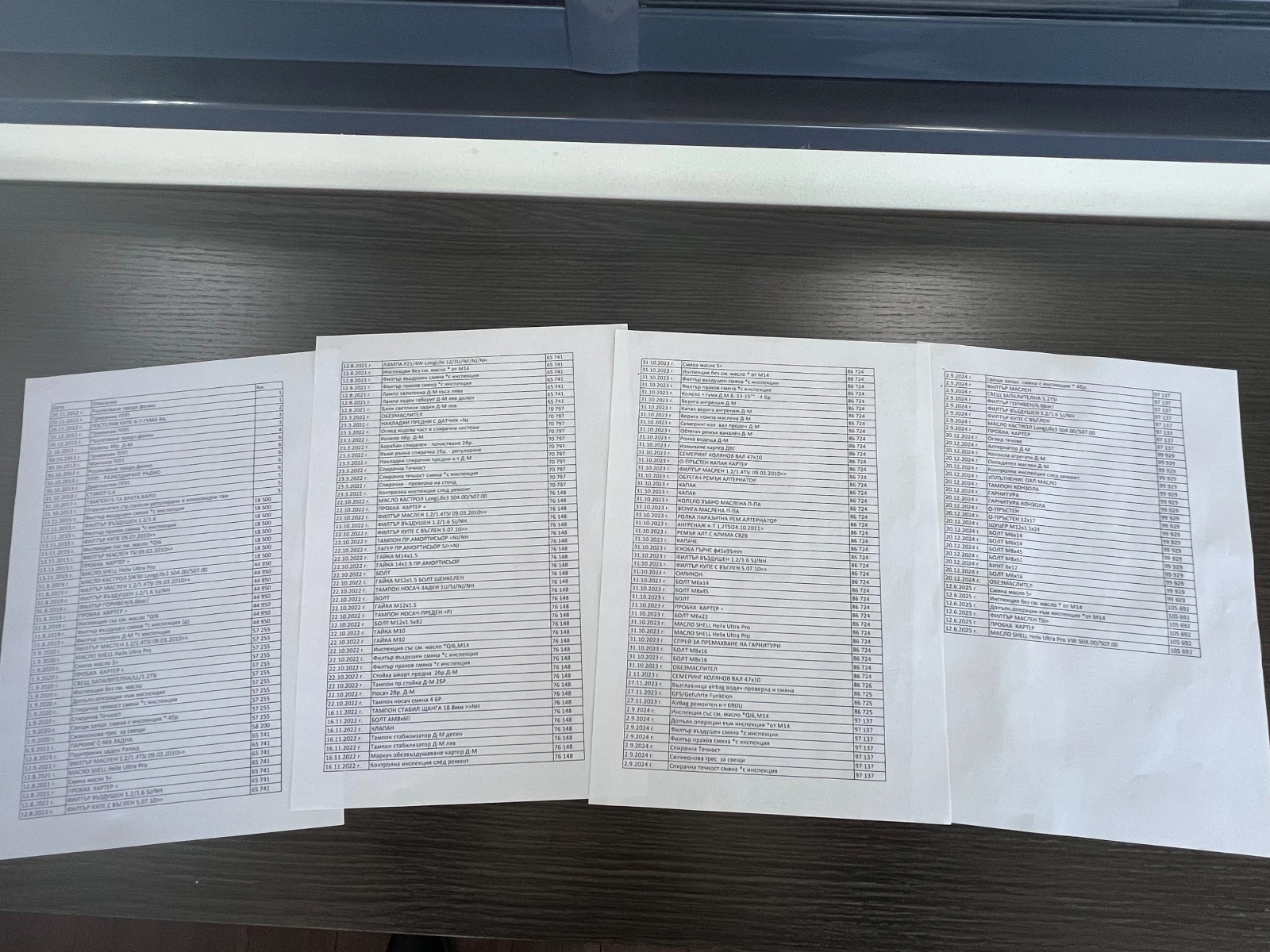 Skoda Rapid 1.2 TSI (105 hp), 117k.km, 4-цилиндров , снимка 17 - Автомобили и джипове - 53826017