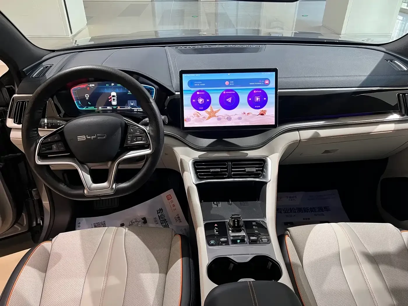 BYD Song L 1.5 PHEV GLORY 150KM FLAGSHIP PLUS | Mobile.bg � ����������� 9