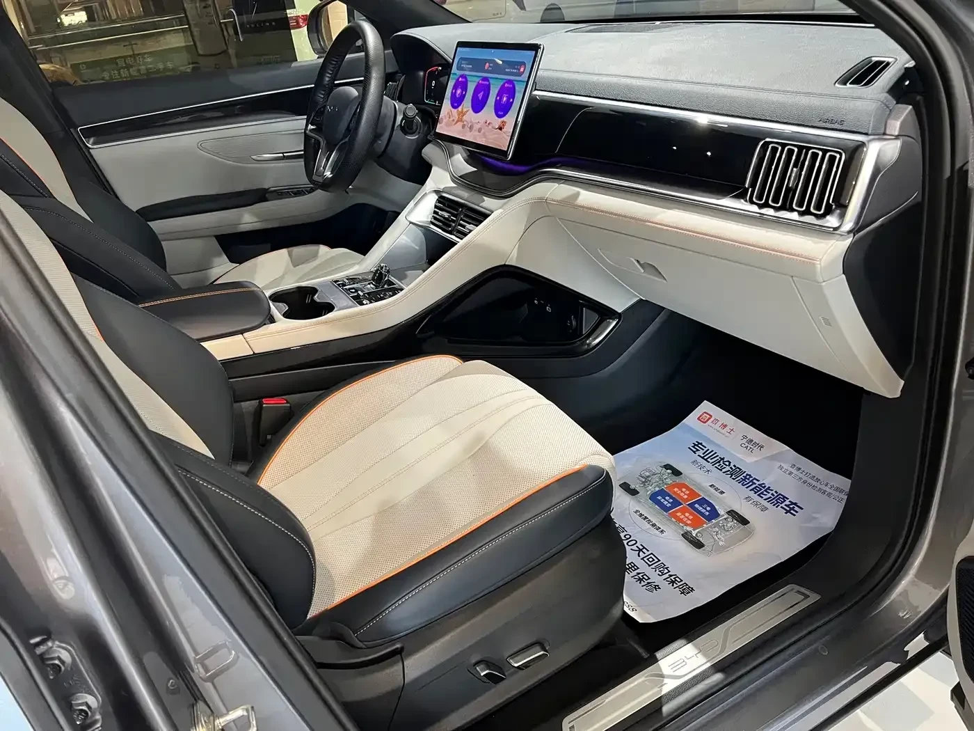 BYD Song L 1.5 PHEV GLORY 150KM FLAGSHIP PLUS | Mobile.bg � ����������� 12