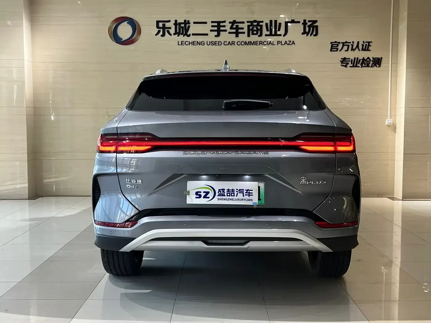 BYD Song L 1.5 PHEV GLORY 150KM FLAGSHIP PLUS | Mobile.bg � ����������� 16