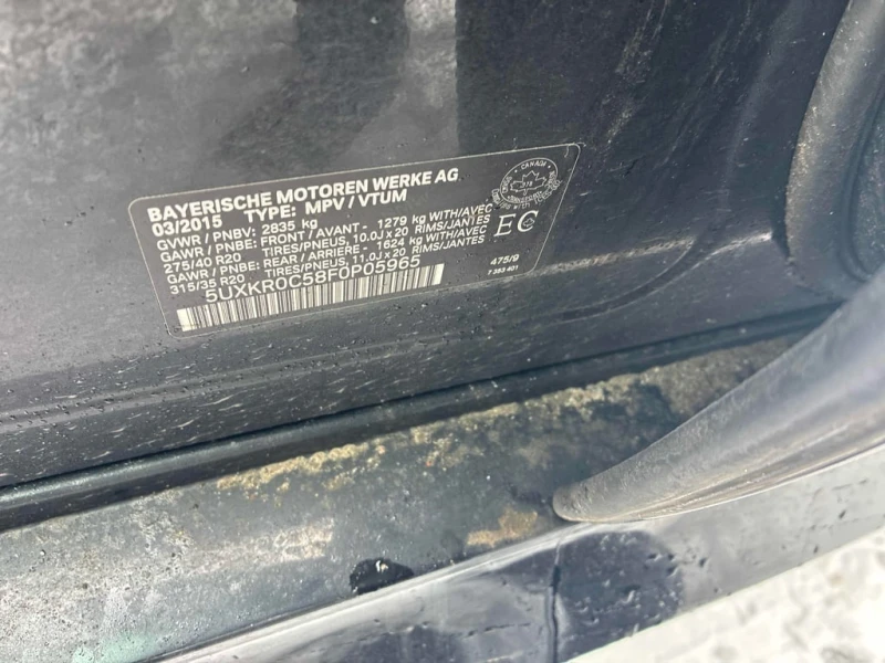 BMW X5 XDRIVE35I * M PACK* ГЛАВНО ПРЕДСТАВИТЕЛСТВО НА BMW, снимка 11 - Автомобили и джипове - 53471204