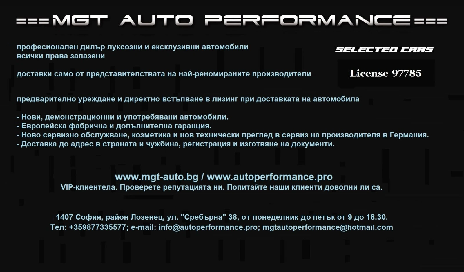 Porsche Cayenne S E-Hybrid NEW = MGT Conf= Гаранция - изображение 9