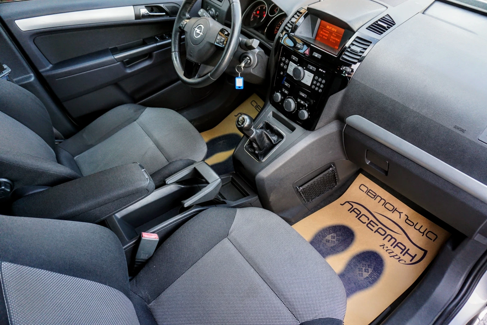 Opel Zafira 1.7CDTi  | Mobile.bg   12