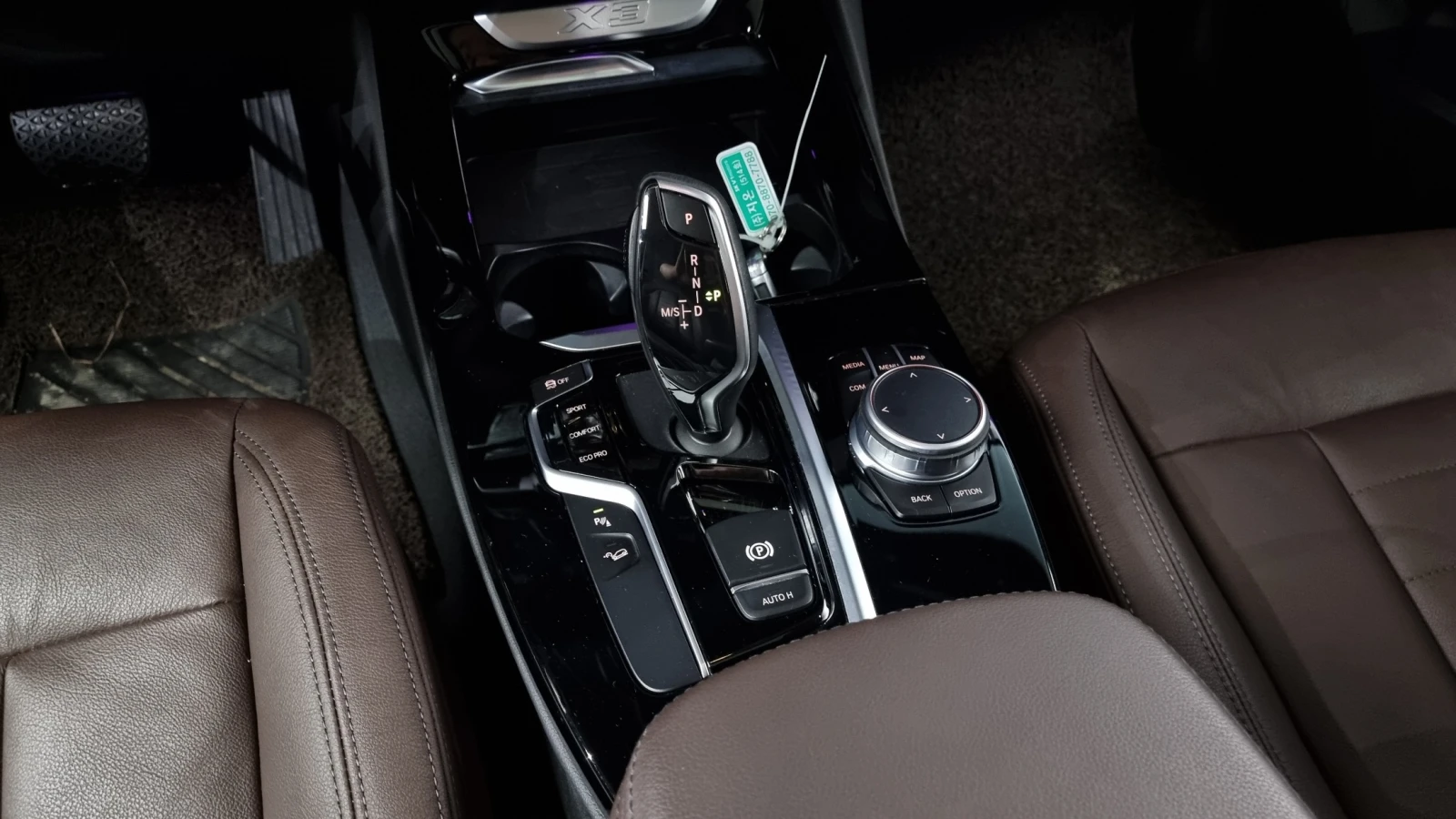 BMW X3 xDrive 20i Luxury | HUD | DISTRONIC | MEMORY | PAN, снимка 12 - Автомобили и джипове - 54699969