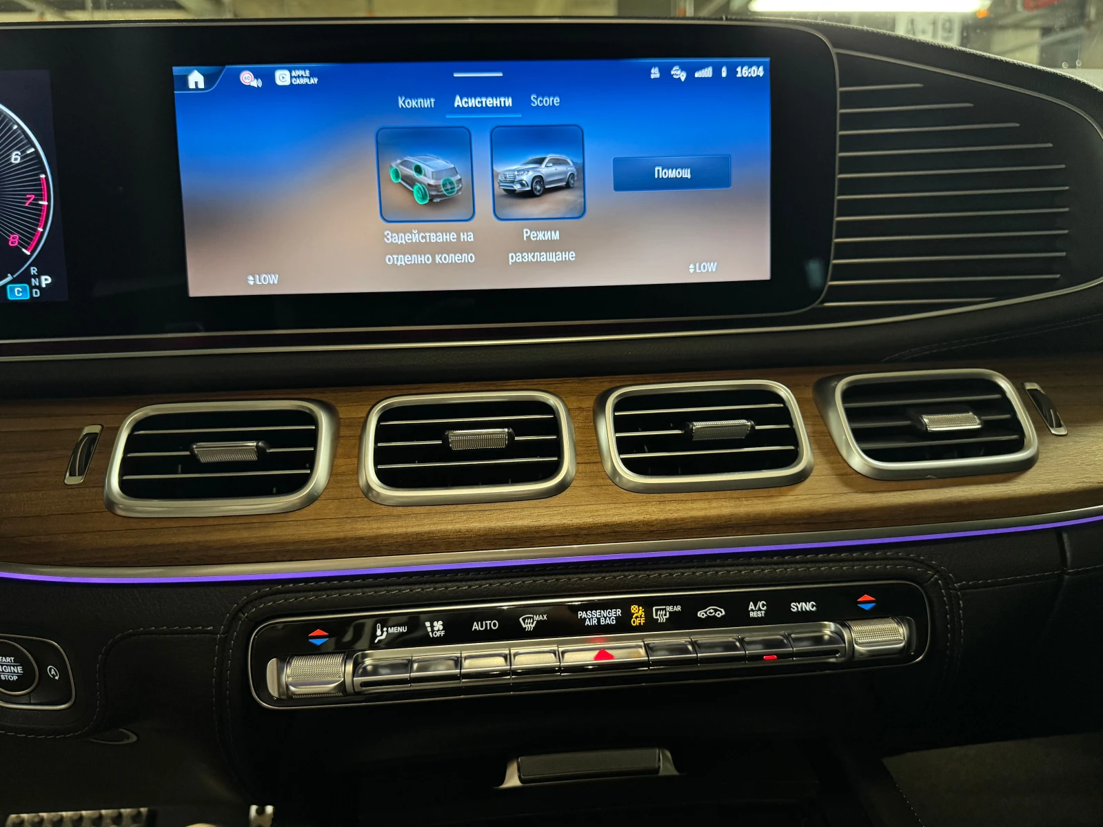 Mercedes-Benz GLS580 4MATIC AMG/E-ACTIVE BODY/МАСАЖ/BURMESTER/HEAD-UP/, снимка 14 - Автомобили и джипове - 54960231