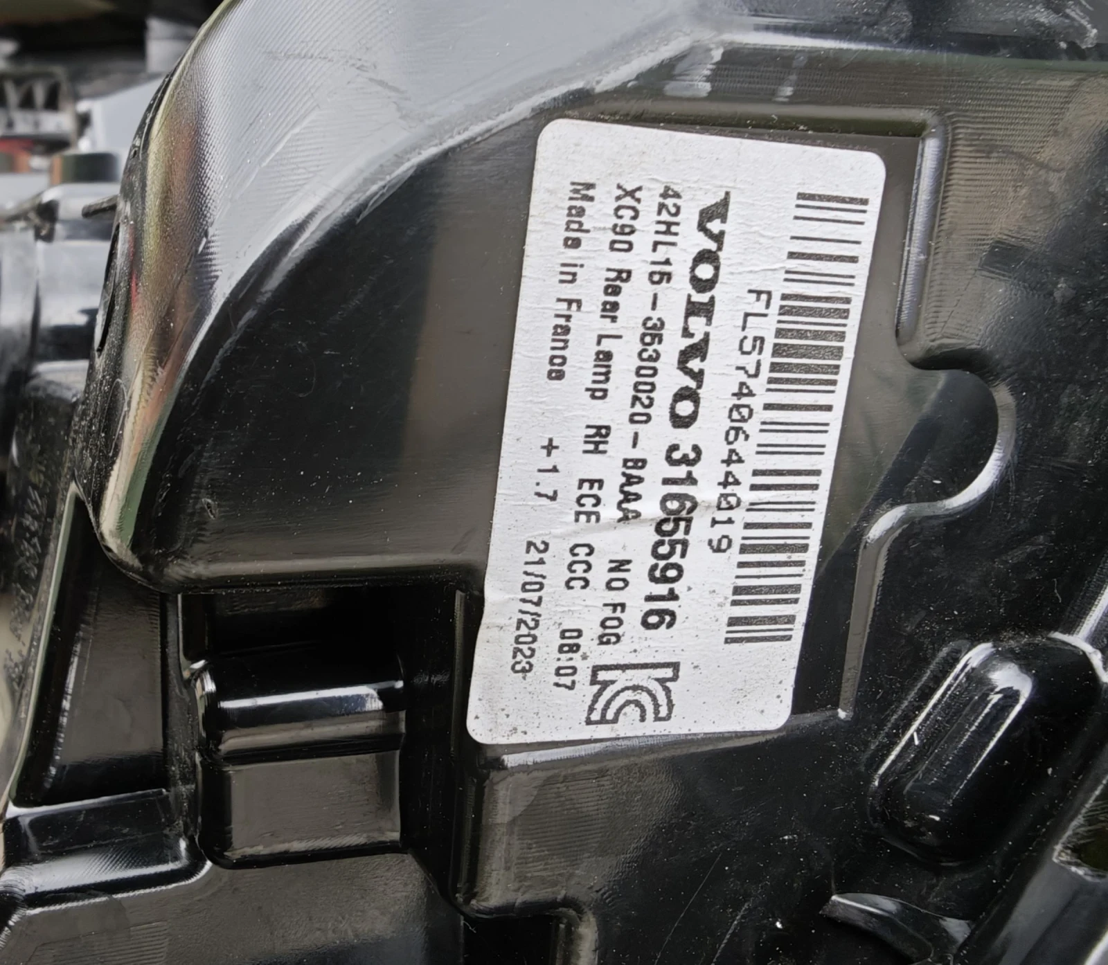 Десен стоп за Volvo XC90, снимка 5 - Части - 53963954