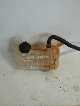 Казанче антифриз Рено Меган 1.9дци кабрио