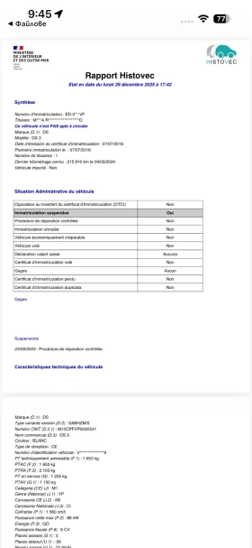 DS DS 3 1.6BHDi Sport Chic - 7700 € / 15059.89 лв. - 66507156 15