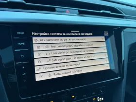 VW Arteon PA R-Line 1.4 eHybrid OPF DSG | Mobile.bg � ����� ������ 12