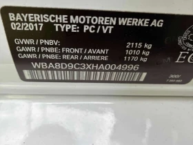 BMW 330 * xDrive * ГЛАВНО ПРЕДСТАВИТЕЛСТВО НА VOLKSWAGEN*  | Auto.bg — изображение 10