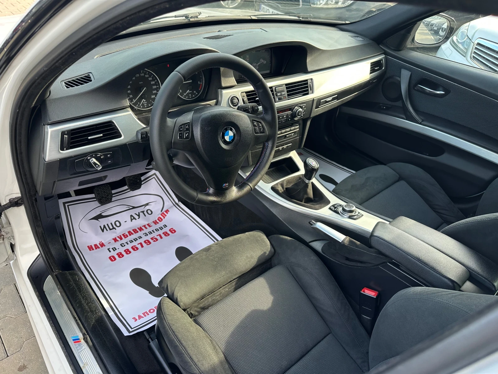 BMW 320 М-Пакет 6 скорости Рекаро  Подгрев Нави  - изображение 9