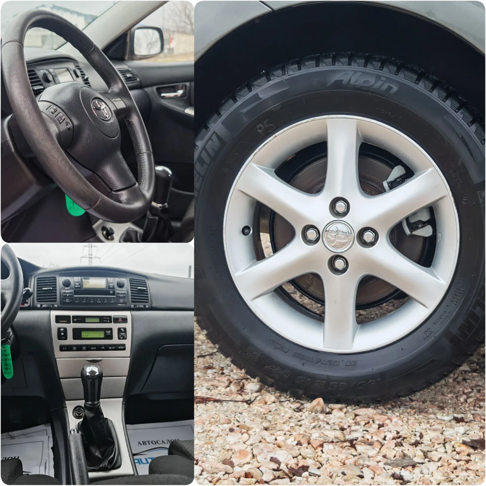 Toyota Corolla 1.4 90 �.�. �����! ����� ��������!  | Mobile.bg � ����������� 14