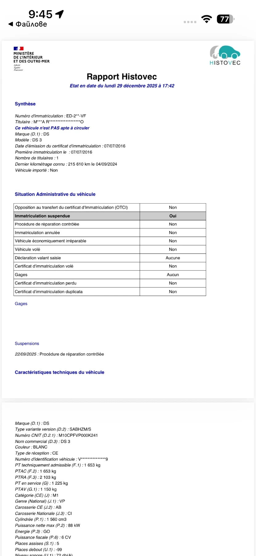 DS DS 3 1.6BHDi Sport Chic, снимка 15 - Автомобили и джипове - 53719150