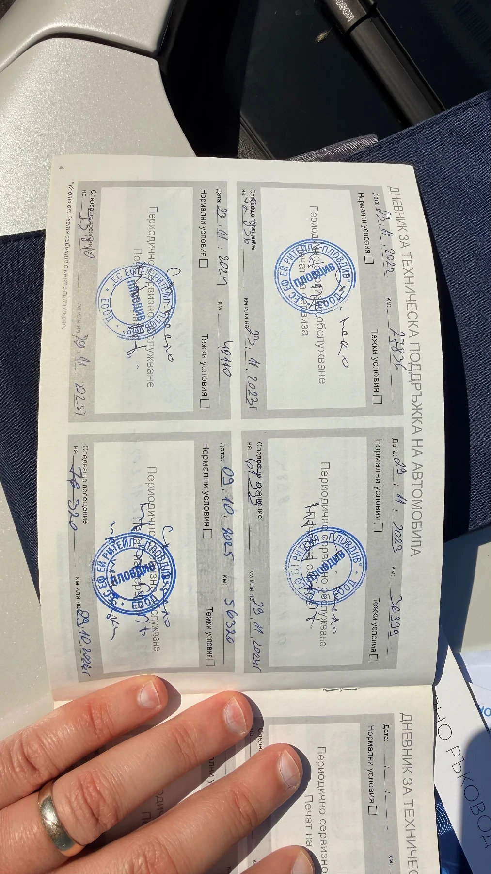 Peugeot 2008, снимка 16 - Автомобили и джипове - 54345858