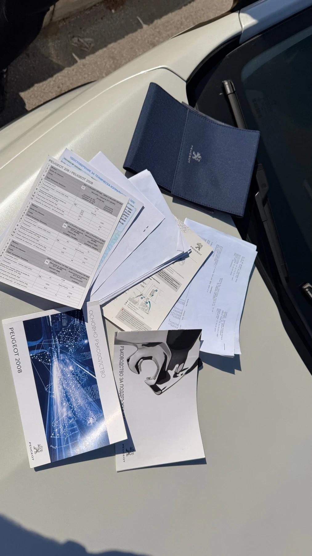 Peugeot 2008, снимка 15 - Автомобили и джипове - 54345858