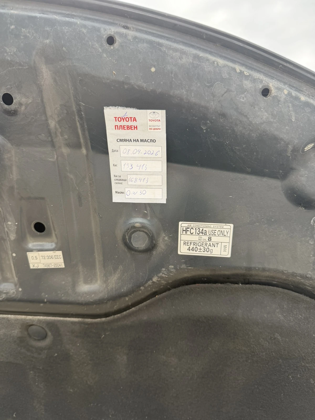 Toyota Avensis T27 D-CAT, снимка 7 - Автомобили и джипове - 54543616
