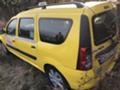 Dacia Logan Комби, снимка 9 - Автомобили и джипове - 45326916
