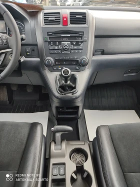 Honda Cr-v 2.0i, бензин, фейслифт, 6 скорости , Euro 5, снимка 10