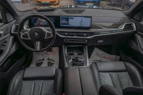 BMW X5 М Perf/Harman Kardon/Carbon/Pano/HuD/, снимка 7