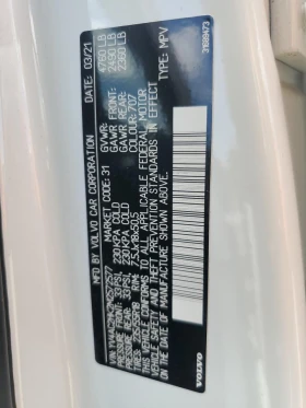 Volvo XC40 T4 MOMENTUM Купи сега! - 42600 лв. - 65815155 12