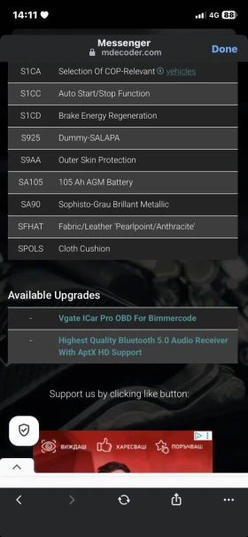 BMW X4 30d xDrive M Sport 258 �.�. | HU | AD LED | ������ | Mobile.bg � ����� ������ 11