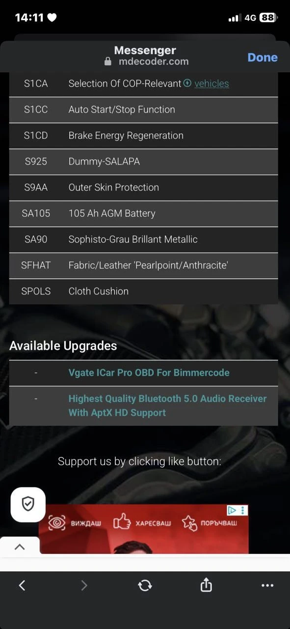 BMW X4 30d xDrive M Sport 258 к.с. | HU | AD LED | Камера, снимка 11 - Автомобили и джипове - 53457905