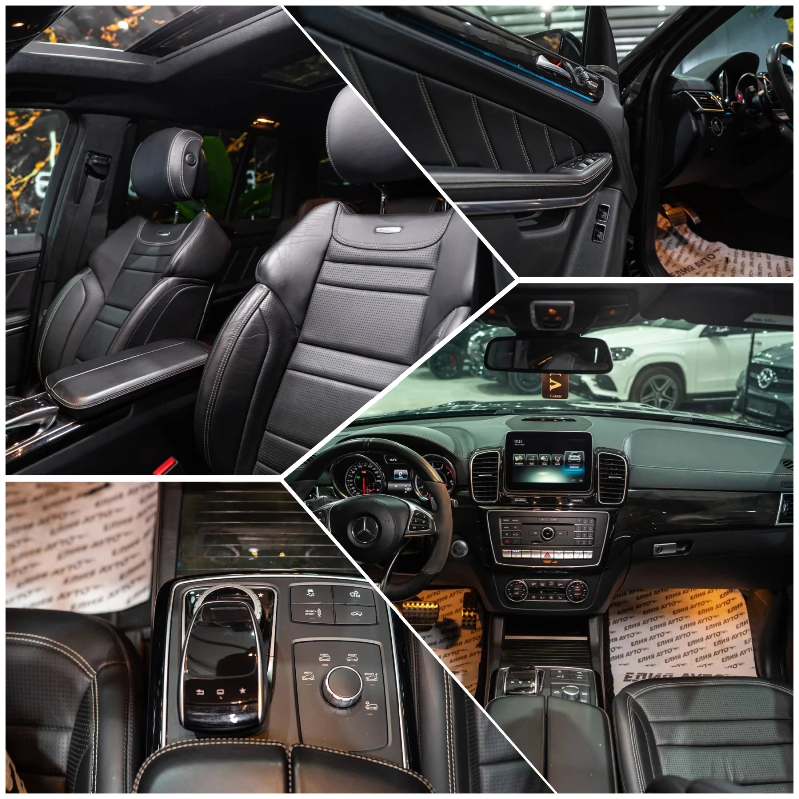 Mercedes-Benz GLS 63 AMG V8 BITURBO 7 ������ DESIGNO ���� H&K ������ 100% | Mobile.bg � ����������� 16