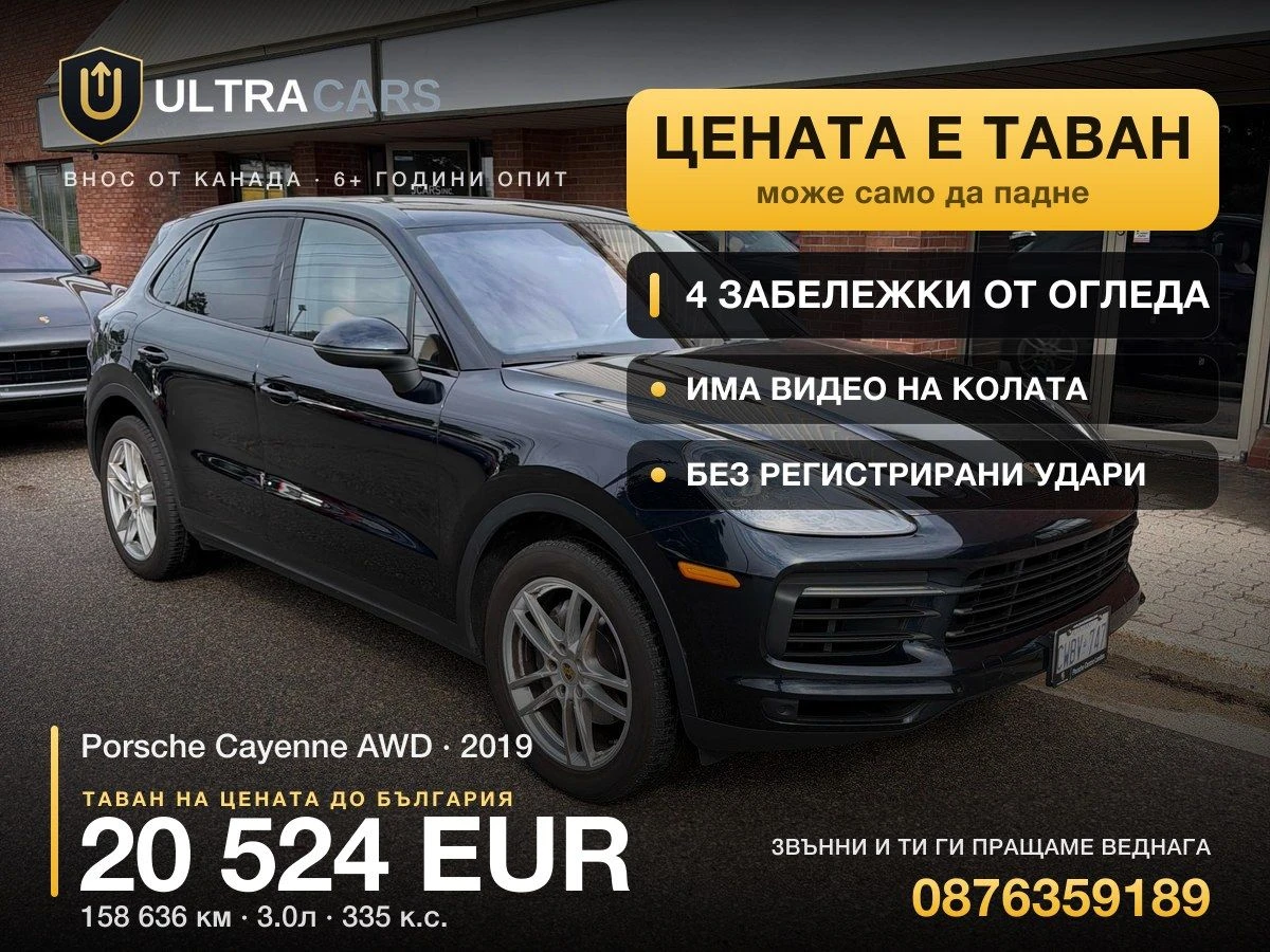 Porsche Cayenne AWD | Mobile.bg � ����������� 1