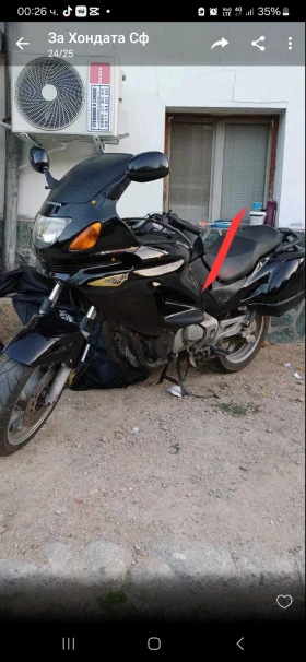  Honda Deauville