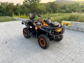     Can-Am Outlander 650 XT-p MAX   