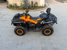 Can-Am Outlander 650 XT-p MAX    | Mobile.bg    8