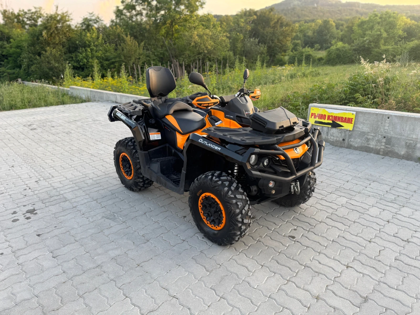 Can-Am Outlander 650 XT-p MAX документи за КАТ - изображение 3