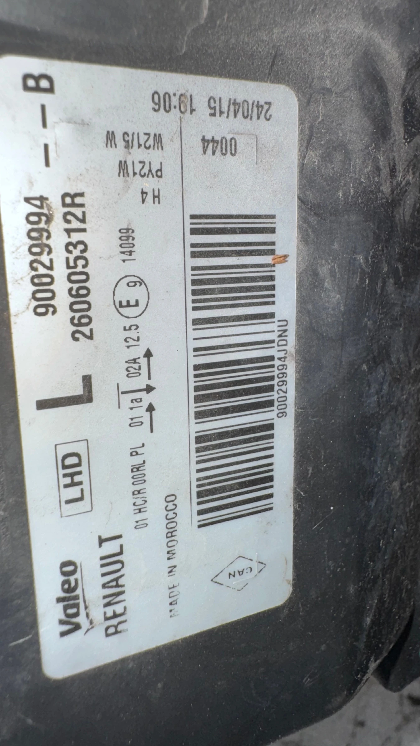   a Dacia Sandero - 90029994 / 90029995 / 260605312R / 260107615R | Mobile.bg   2