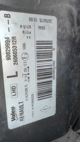   a Dacia Sandero - 90029994 / 90029995 / 260605312R / 260107615R | Mobile.bg    2