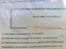 Opel Combo 1.6, снимка 9