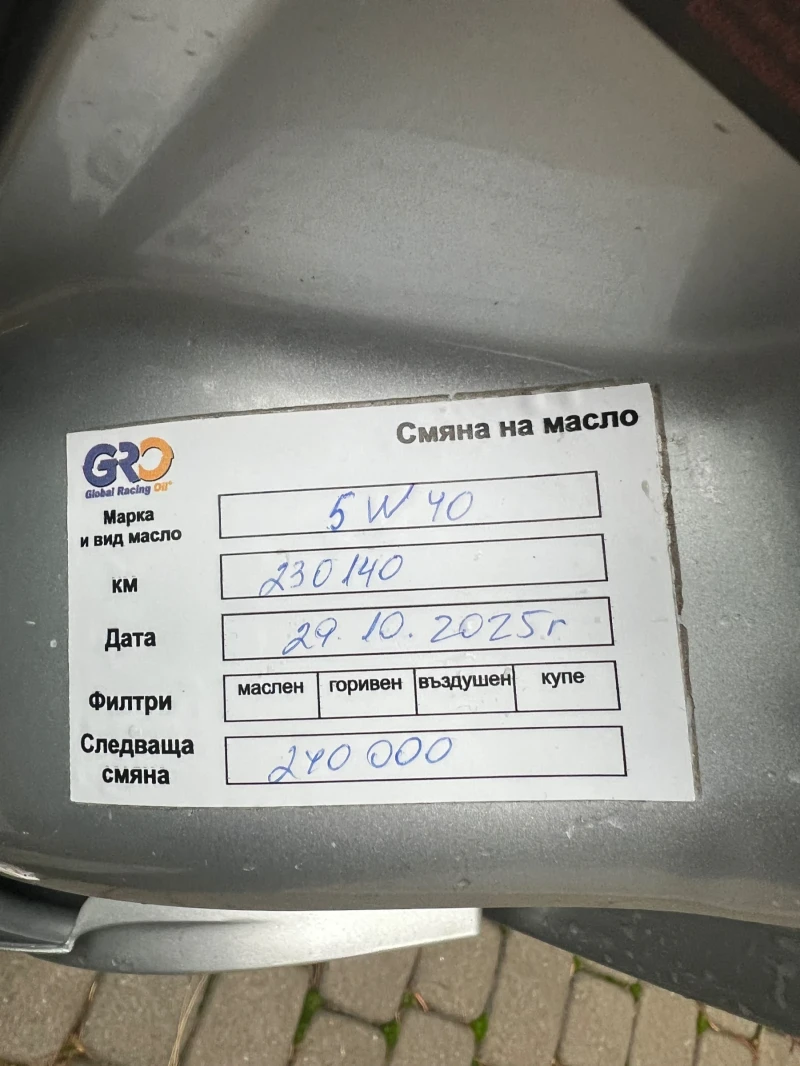 Mercedes-Benz Viano 220 CDI, снимка 16 - Автомобили и джипове - 52474831