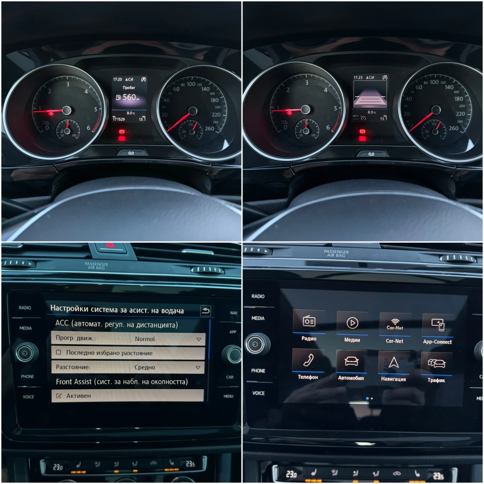 VW Touran 2.0TDI-150к.с./6+ 1 | Mobile.bg — изображение 16